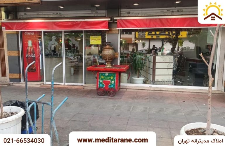 اجاره مغازه ۲۲۰ متری بر اصلی در توحید تهران