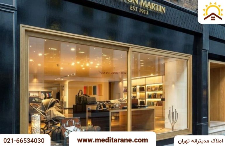 اجاره مغازه ۳۵ متری بر اصلی در ستارخان تهران
