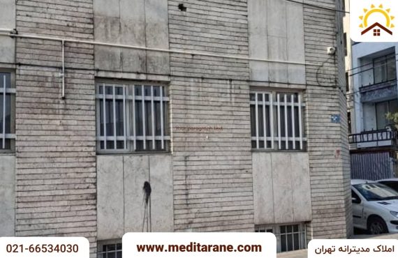 فروش کلنگی110متری قابل تجمیع با 2ملک مجاور در ستارخان تهران