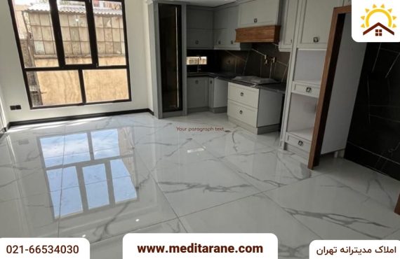 آپارتمان ۵۵ متری ۱ خوابه در ستارخان تهران