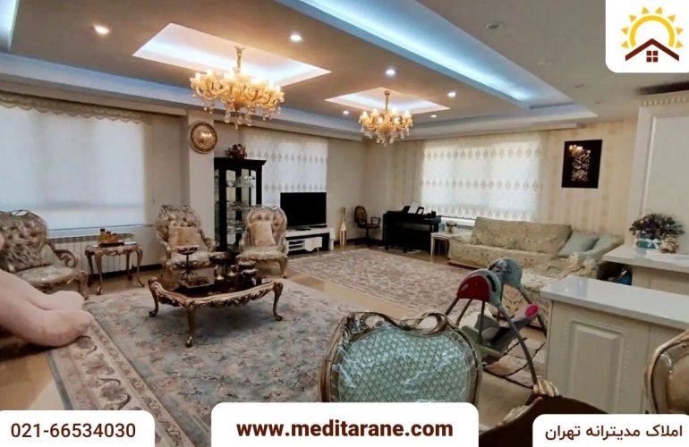 آپارتمان 145متری 3خوابه ، تک واحدی در ستارخان تهران