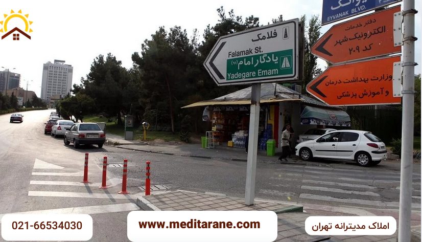 معرفی محله ایوانک در منطقه ۲ تهران (همسایه پونک و سعادت آباد) 3 محله ایوانک