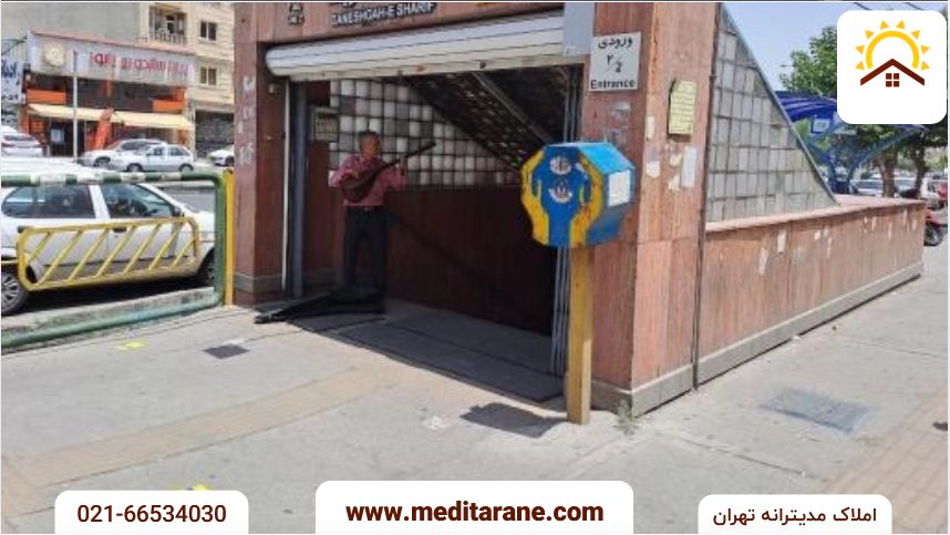 خیابان تیموری در تهران منطقه ۲ و غرب تهران 4 خیابان تیموری تهران