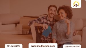 املاک مدیترانه: مشاور املاک تهران 38 محله شادمهر در تهران