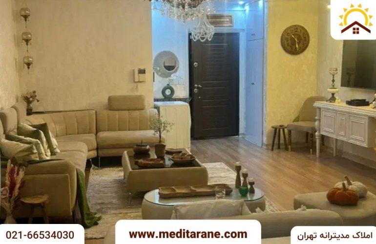 املاک مدیترانه: مشاور املاک تهران 17 آپارتمان ۷۶ متری فول امکانات درستارخان تهران