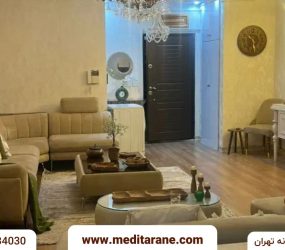 آپارتمان ۷۶ متری فول امکانات درستارخان تهران